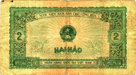 Kleiner vietnamesischer Geldschein 196x