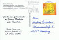 slr-2016-xmas-CCI028-txt.jpg